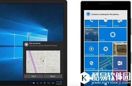微软小娜三大新技能