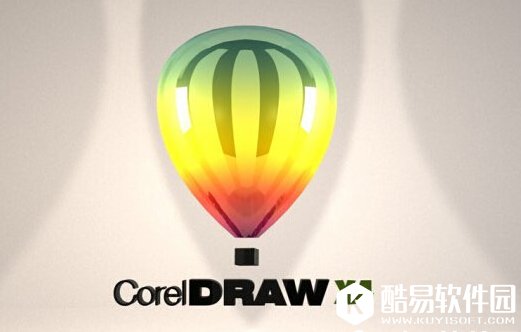 coreldraw x4序列号分享