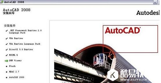 怎么获得CAD激活码