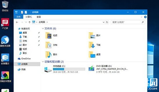 win10怎么让标题栏保持白色