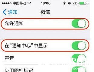 微信已撤回消息查看方法