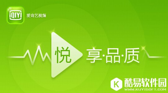 爱奇艺视频怎么在电视上播放