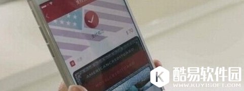 百度钱包MonicaPay怎么用