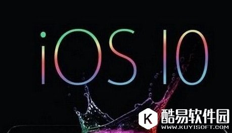 ios10新功能猜想