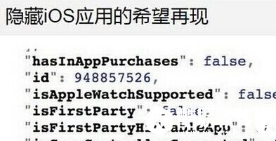 ios10新功能猜想