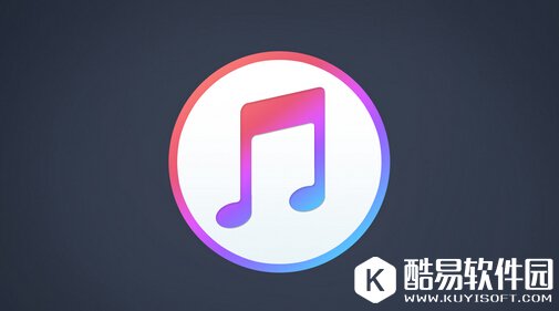 itunes网络连接被重设解决办法