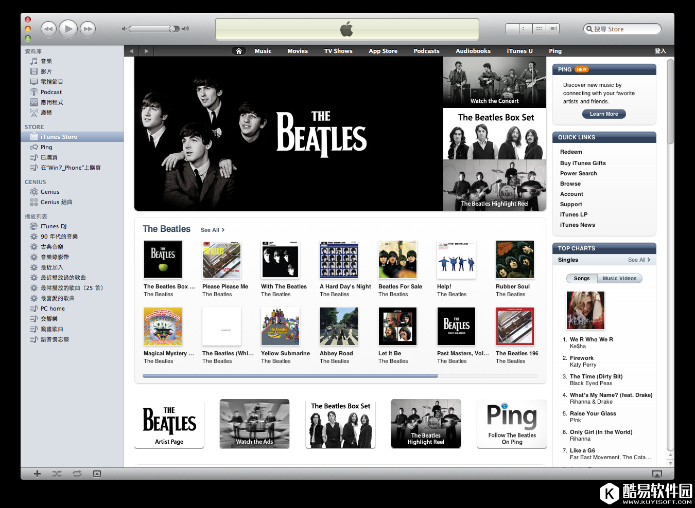 怎么用itunes给iPhone安装软件