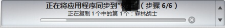 怎么用itunes给iPhone安装软件