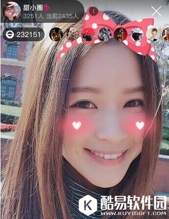 花椒直播怎么开美颜