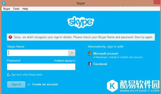 skype无法登录怎么办