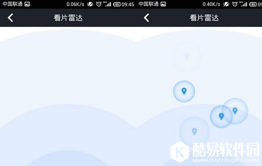 UC浏览器看片雷达用法