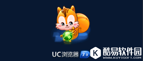 UC浏览器翻译网页办法