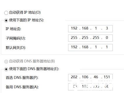 win8无线网络受限怎么办