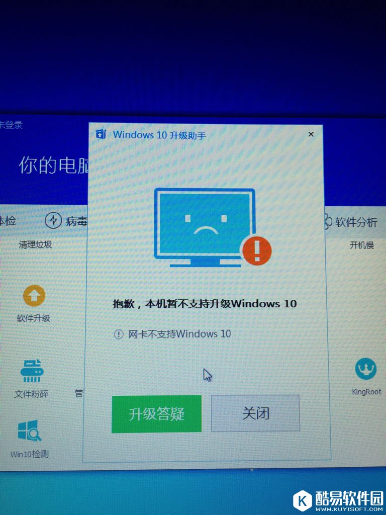 网卡不支持win10怎么办