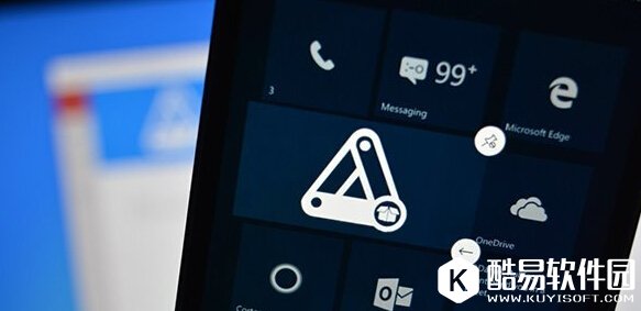 Windows App Studio安装器发布