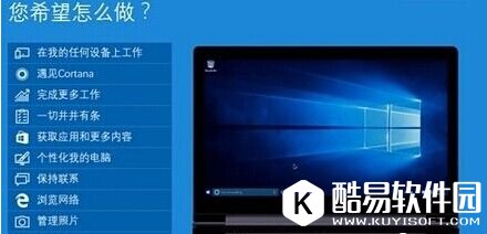 win10操作演示教程地址