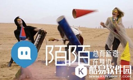 陌陌直播怎么聊天