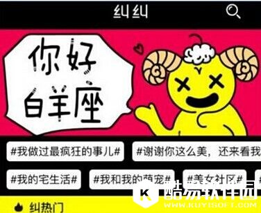 纠纠直播PK挑战怎么玩