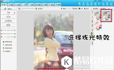 美图秀秀和photoshop哪个好