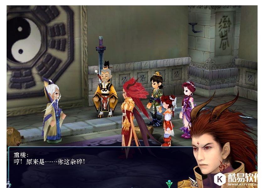 重楼和邪剑仙谁厉害