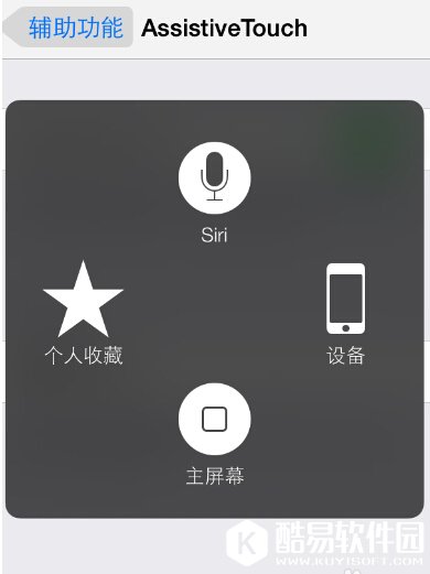苹果手机home键失灵了怎么办