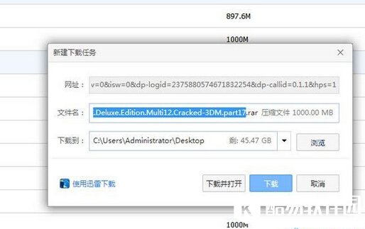 百度云大文件怎么用迅雷下载