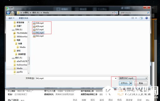 腾讯视频播放本地文件办法
