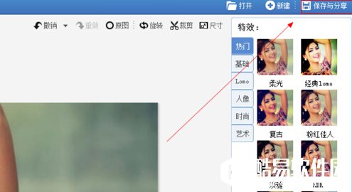 美图秀秀怎么给人物染发