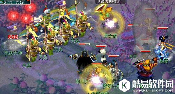 梦幻西游神器任务噬魂齿之争5星攻略