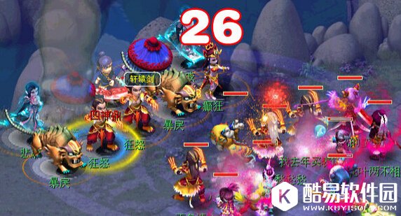 轩辕剑之陨5x难度攻略