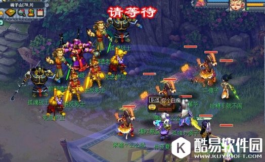 梦幻西游神器任务玲珑结之愿5x难度攻略流程