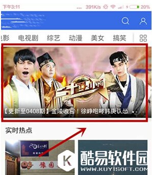 手机QQ浏览器下载视频办法
