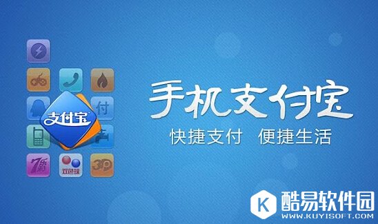 芝麻信用分怎么提高