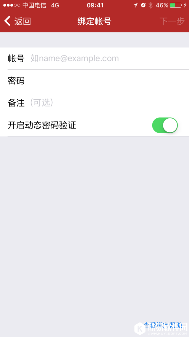 梦幻西游将军令绑定方法介绍