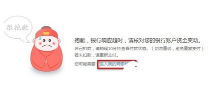 京东白条怎么套现