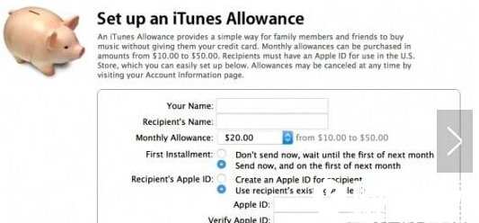 iTunes补贴账号被终止