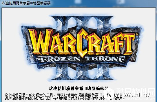 魔兽秘籍无限人口是什么