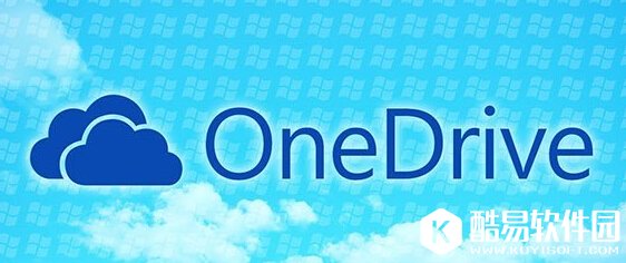 微软安抚OneDrive用户