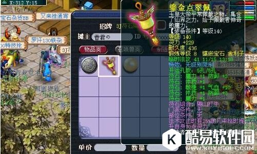 梦幻西游龙宫符石组合怎么打