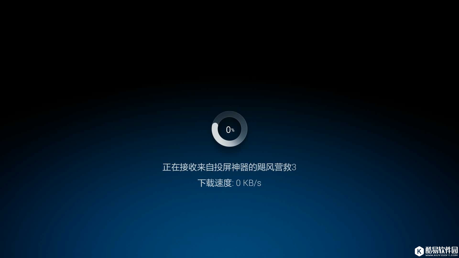 小米投屏神器怎么连接电视