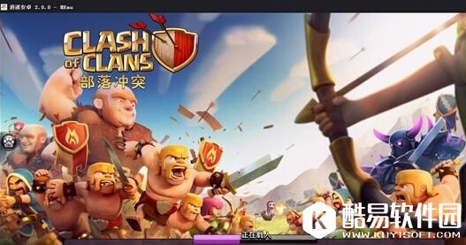 逍遥安卓注意事项