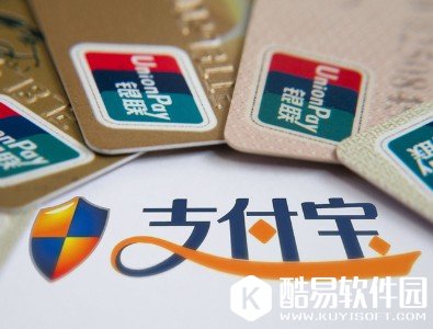 支付宝驾照考试怎么报名