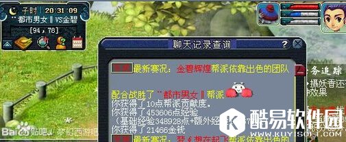 梦幻帮战几点结束