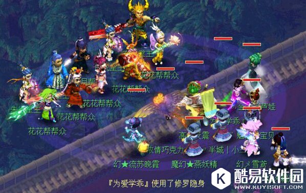 梦幻西游帮派关卡勇闯天关boss怎么打