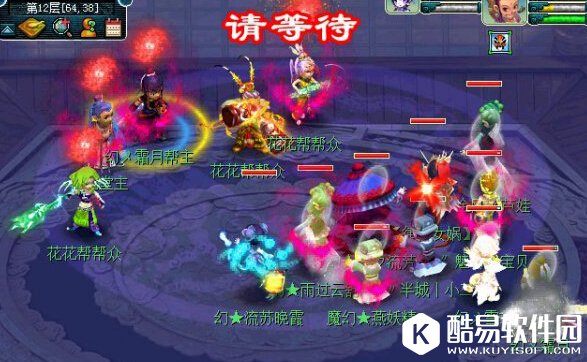 梦幻西游帮派关卡勇闯天关boss怎么打