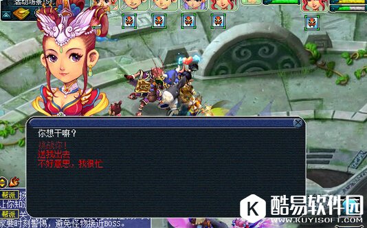 梦幻西游帮派关卡勇战护法怎么打