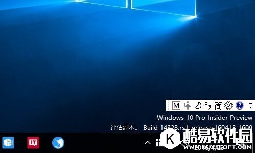 怎么关闭输入法语言栏