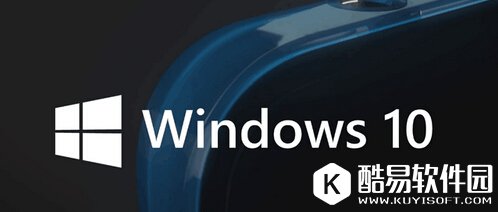 揭秘中国政府专供版Windows 10系统
