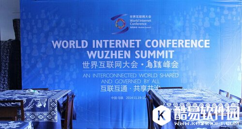 揭秘中国政府专供版Windows 10系统