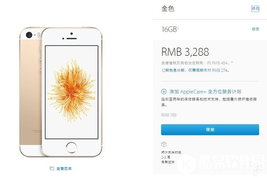 中国区iPhone SE的需求仍强势